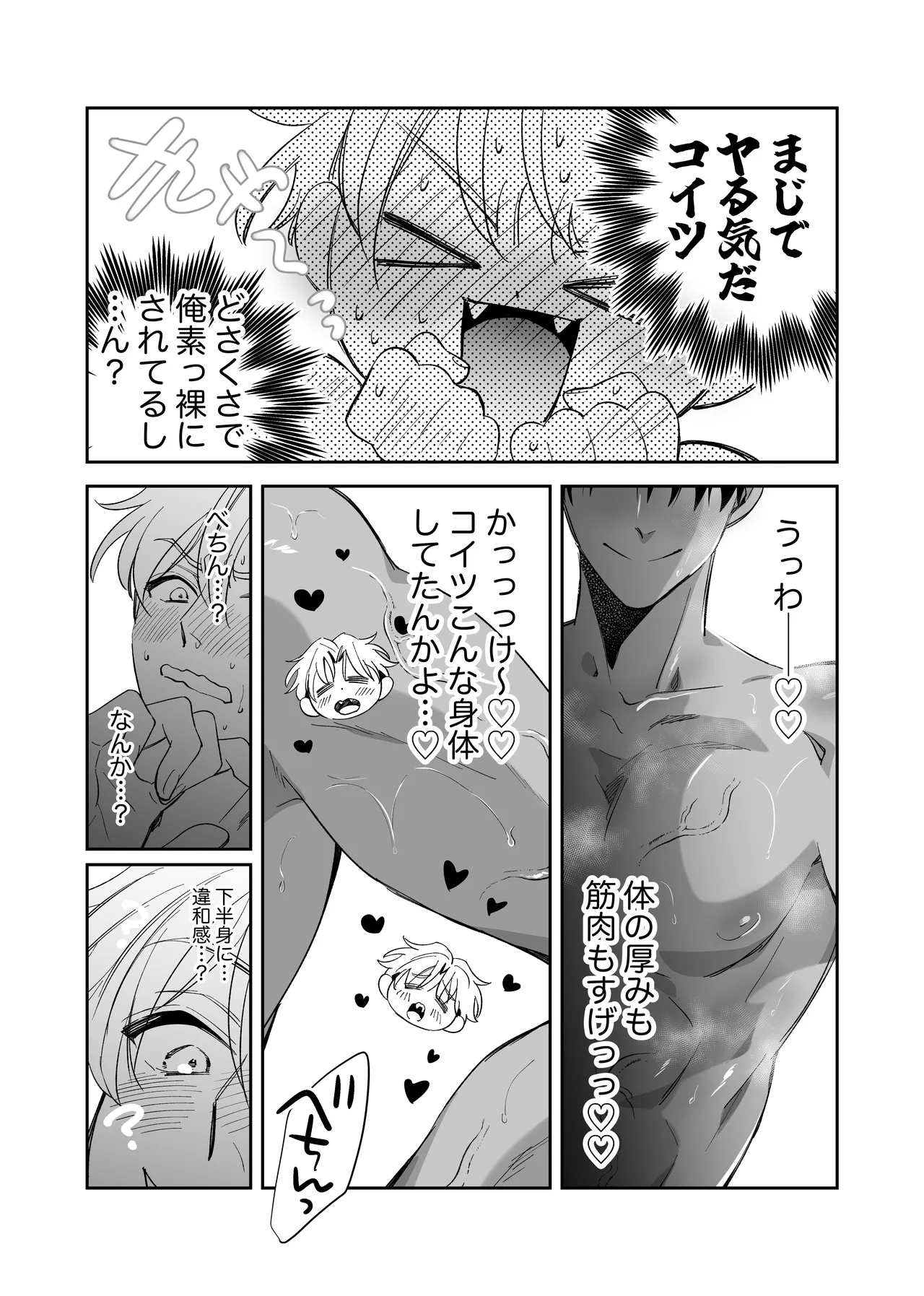 หน้า 21