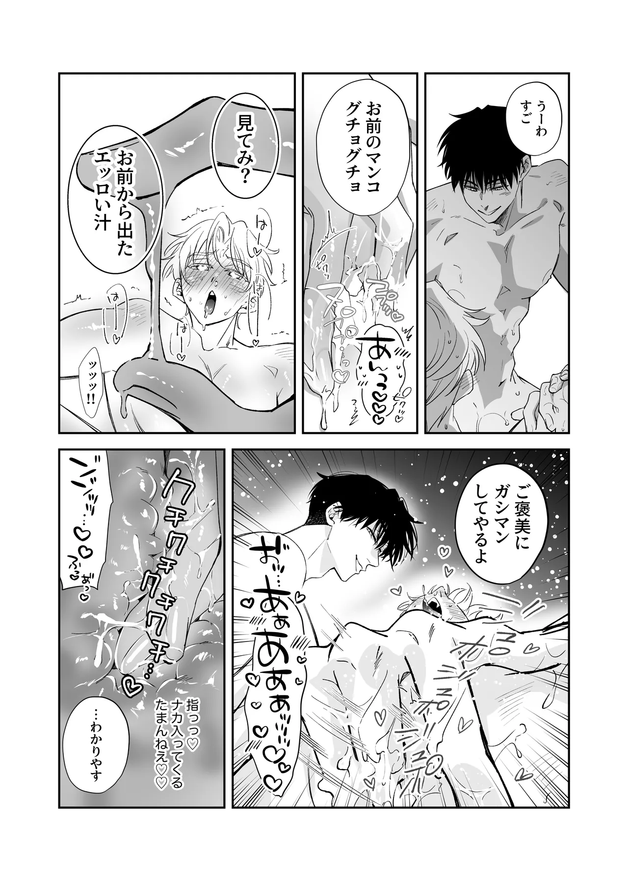 หน้า 27
