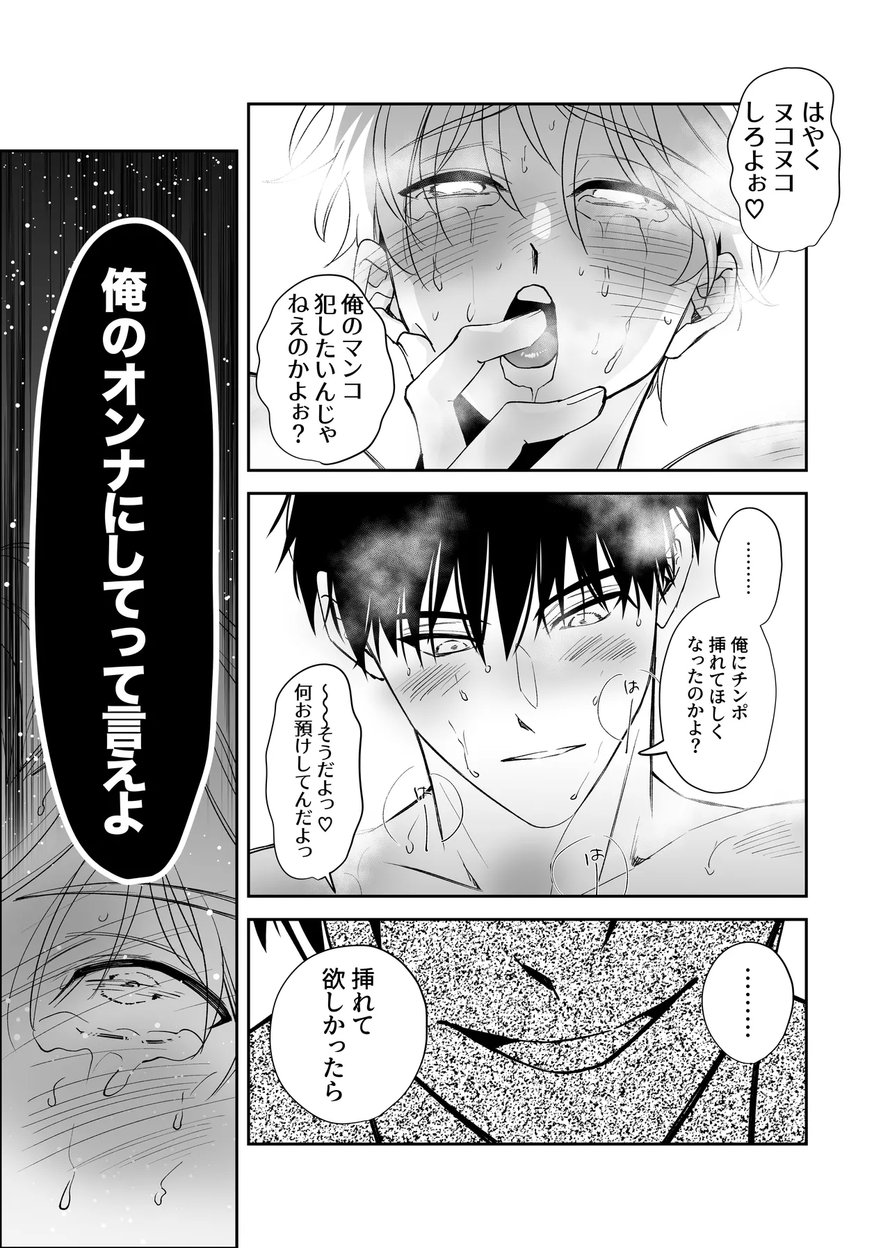 หน้า 31