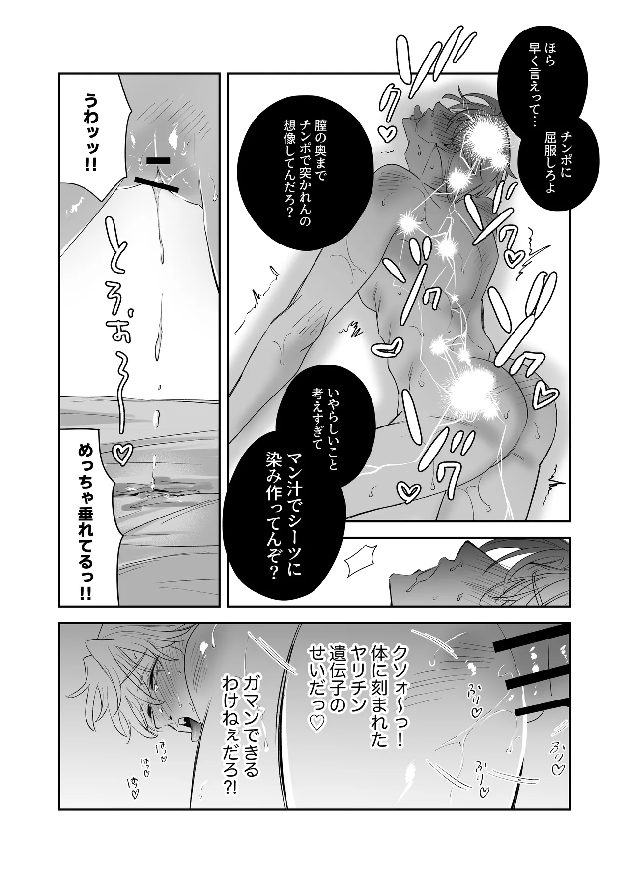 หน้า 33