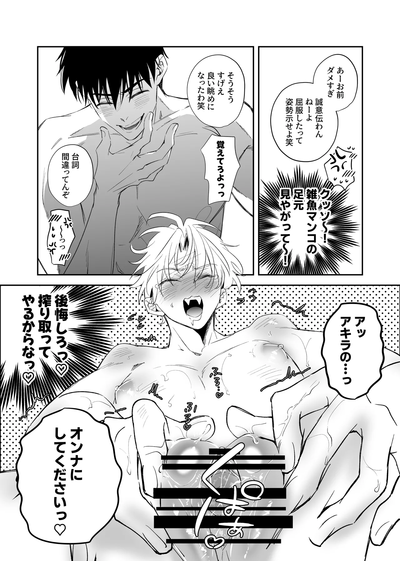 หน้า 34