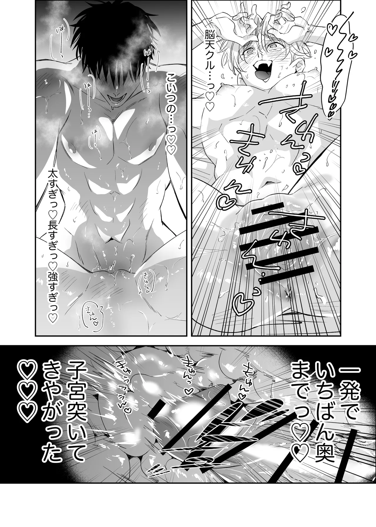 หน้า 36