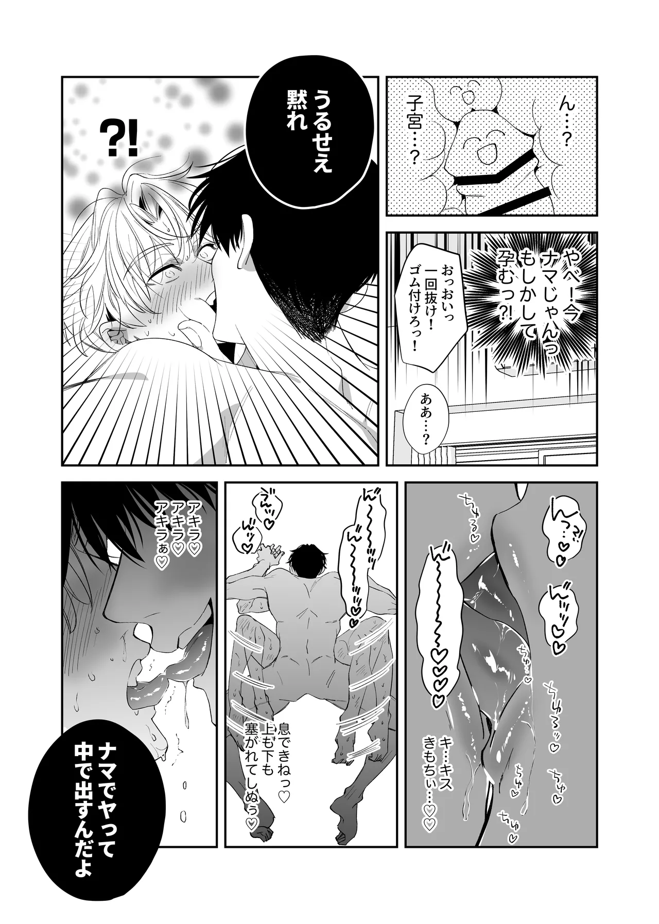 หน้า 37
