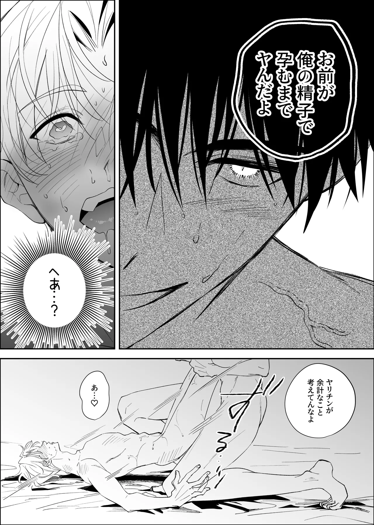 หน้า 38