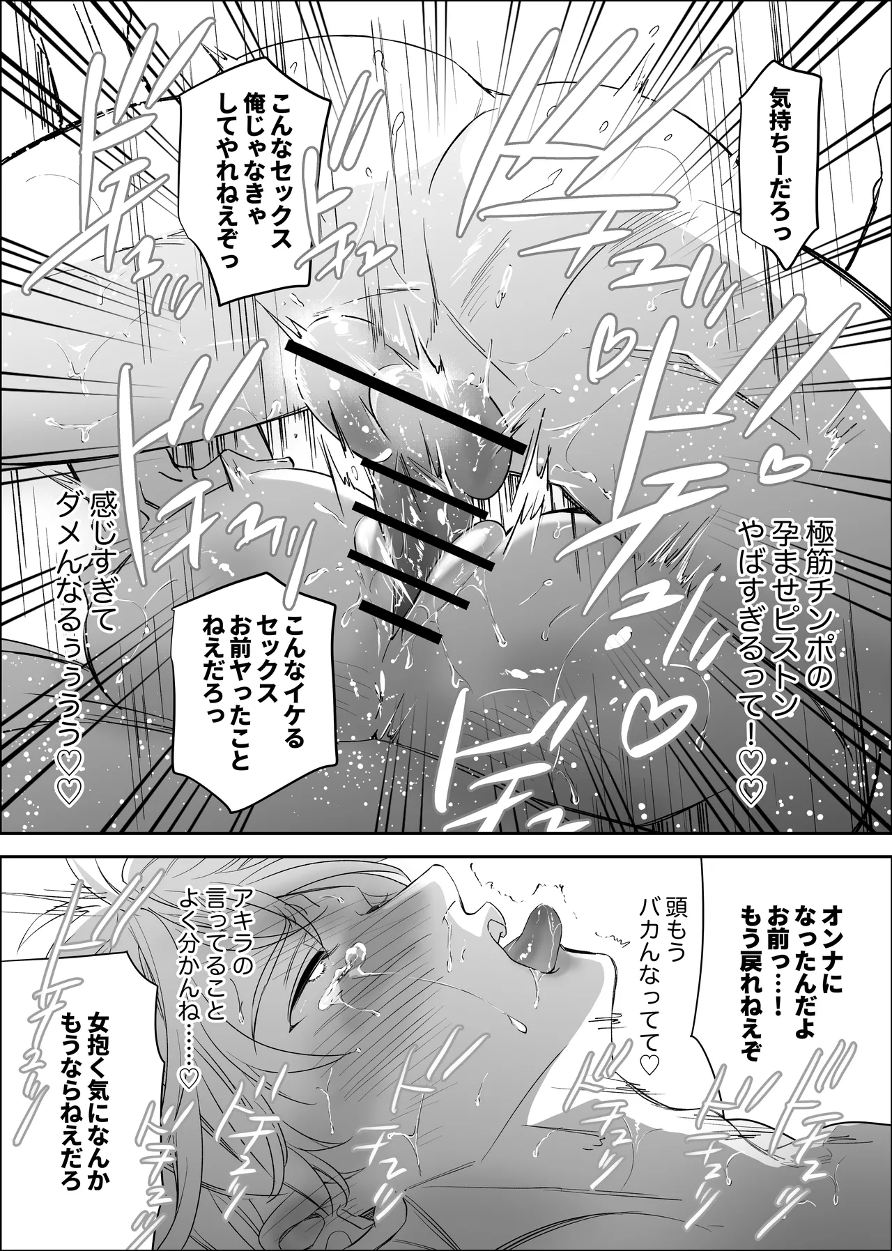 หน้า 40