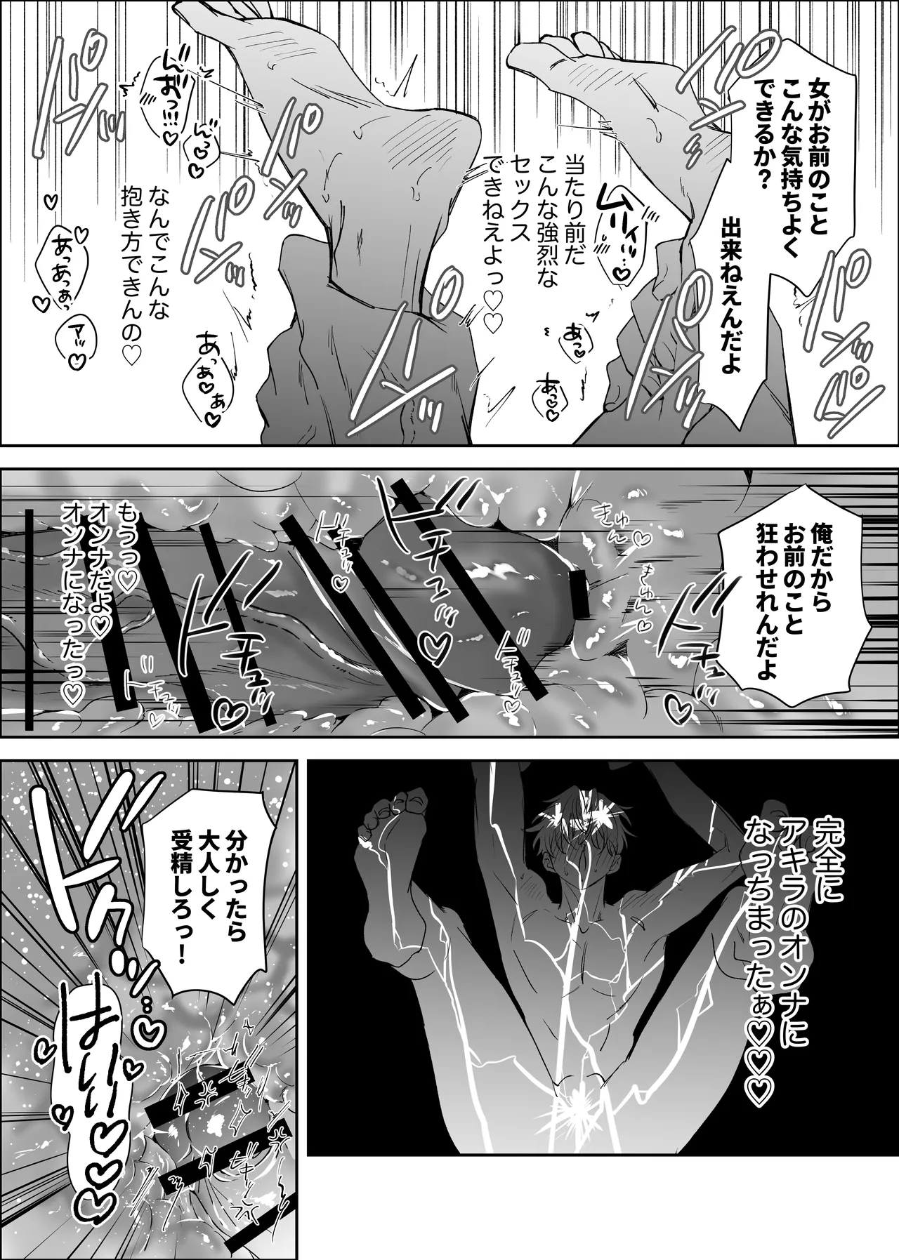 หน้า 41