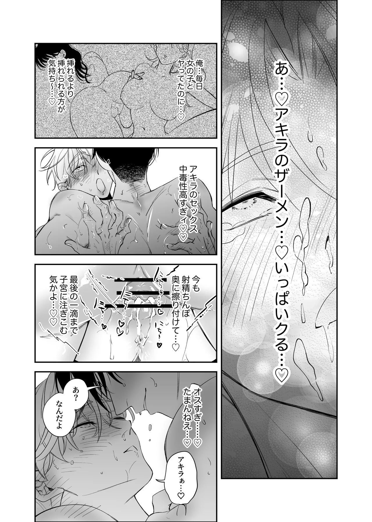 หน้า 43