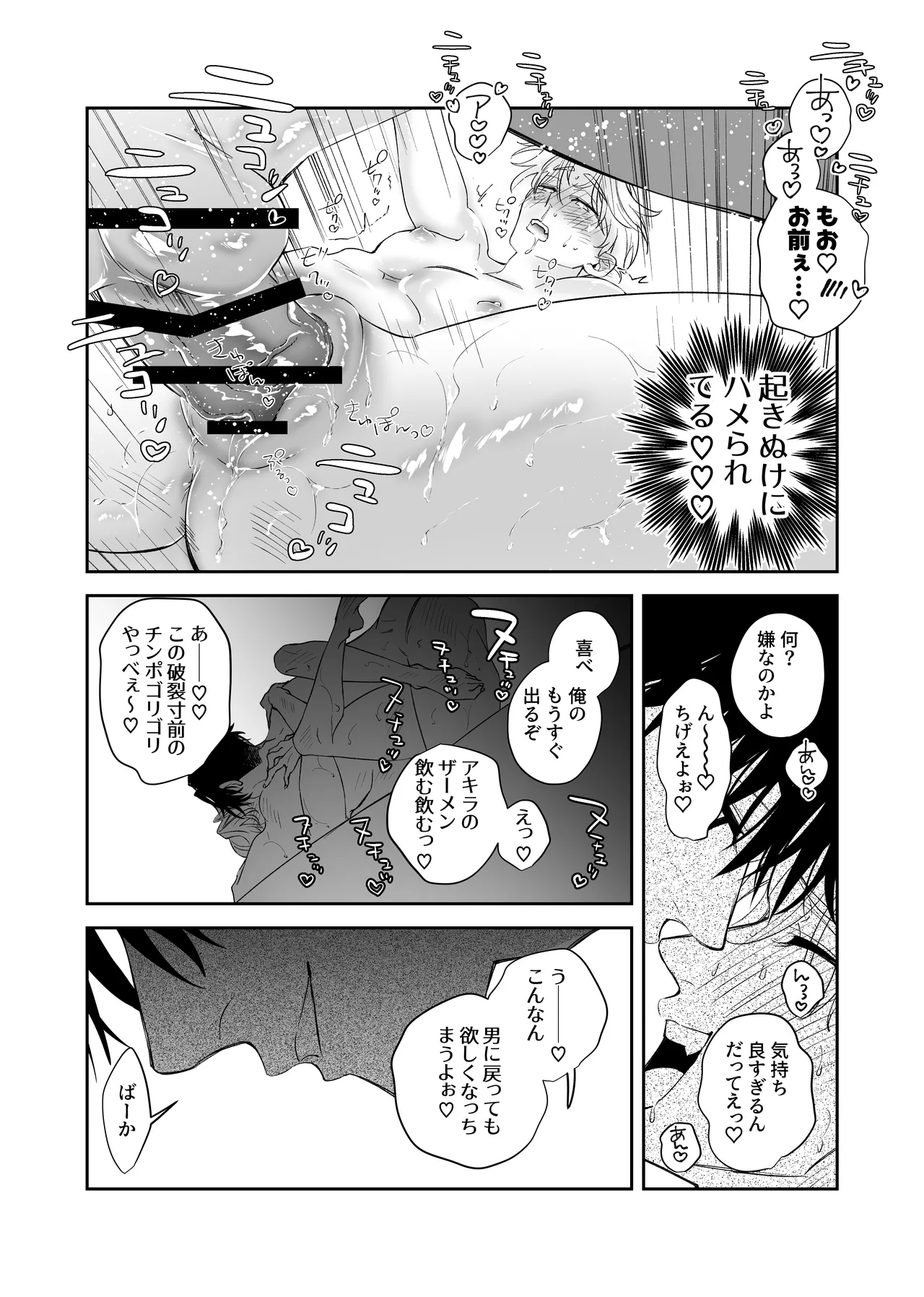 หน้า 49