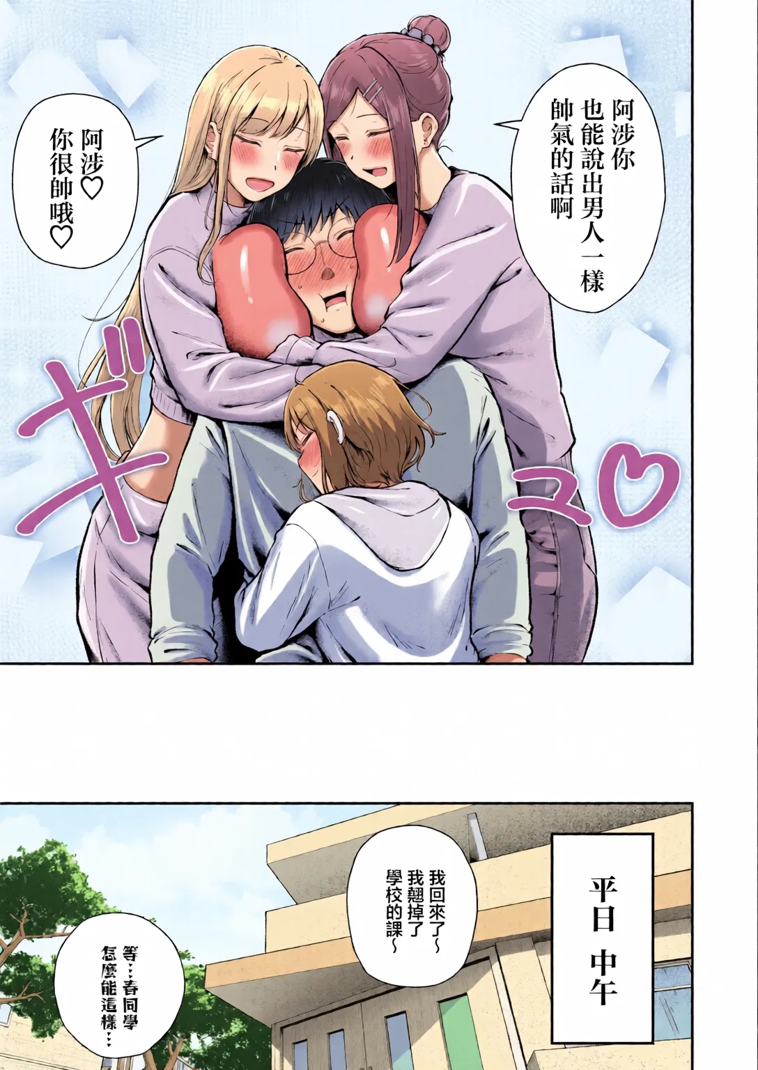 หน้า 8
