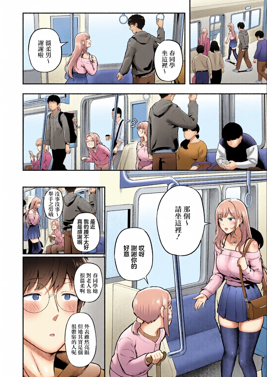 หน้า 13