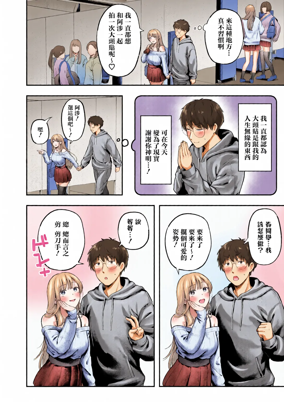 หน้า 15