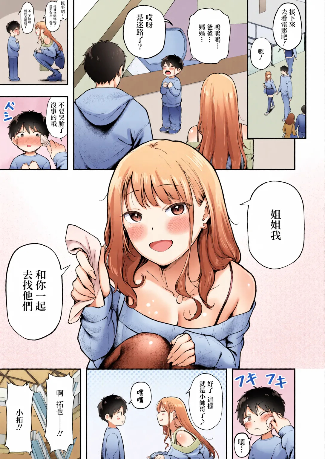 หน้า 18