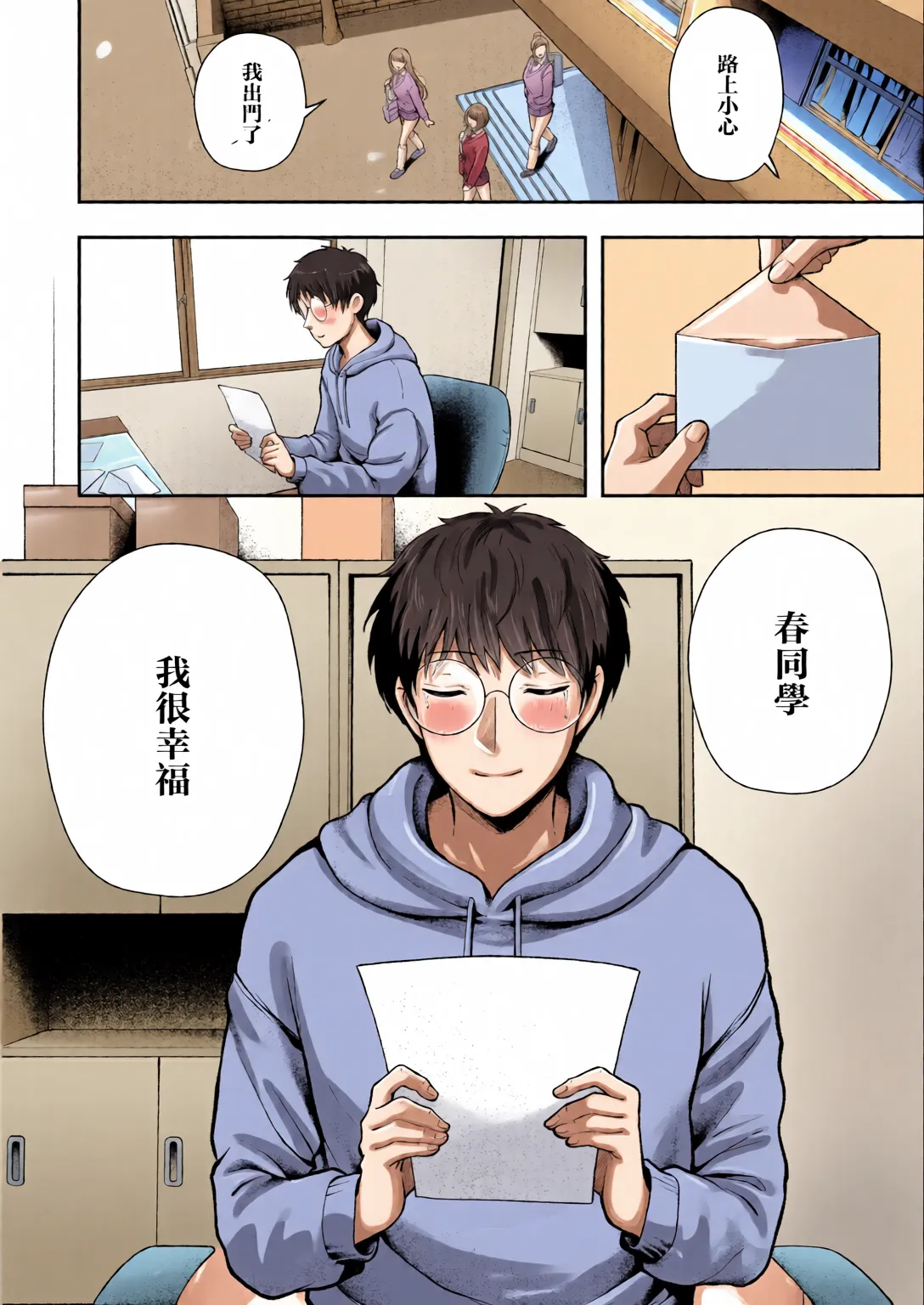 หน้า 63