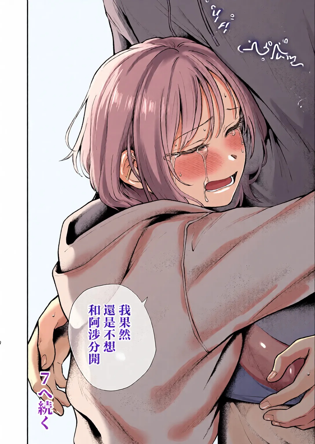 หน้า 65