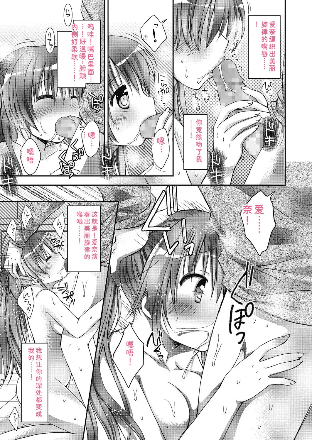 หน้า 34