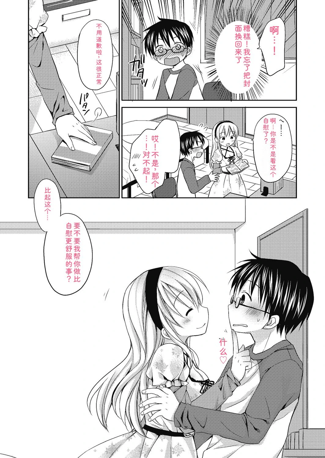 หน้า 48