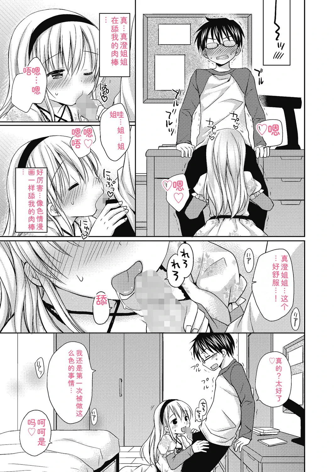 หน้า 50