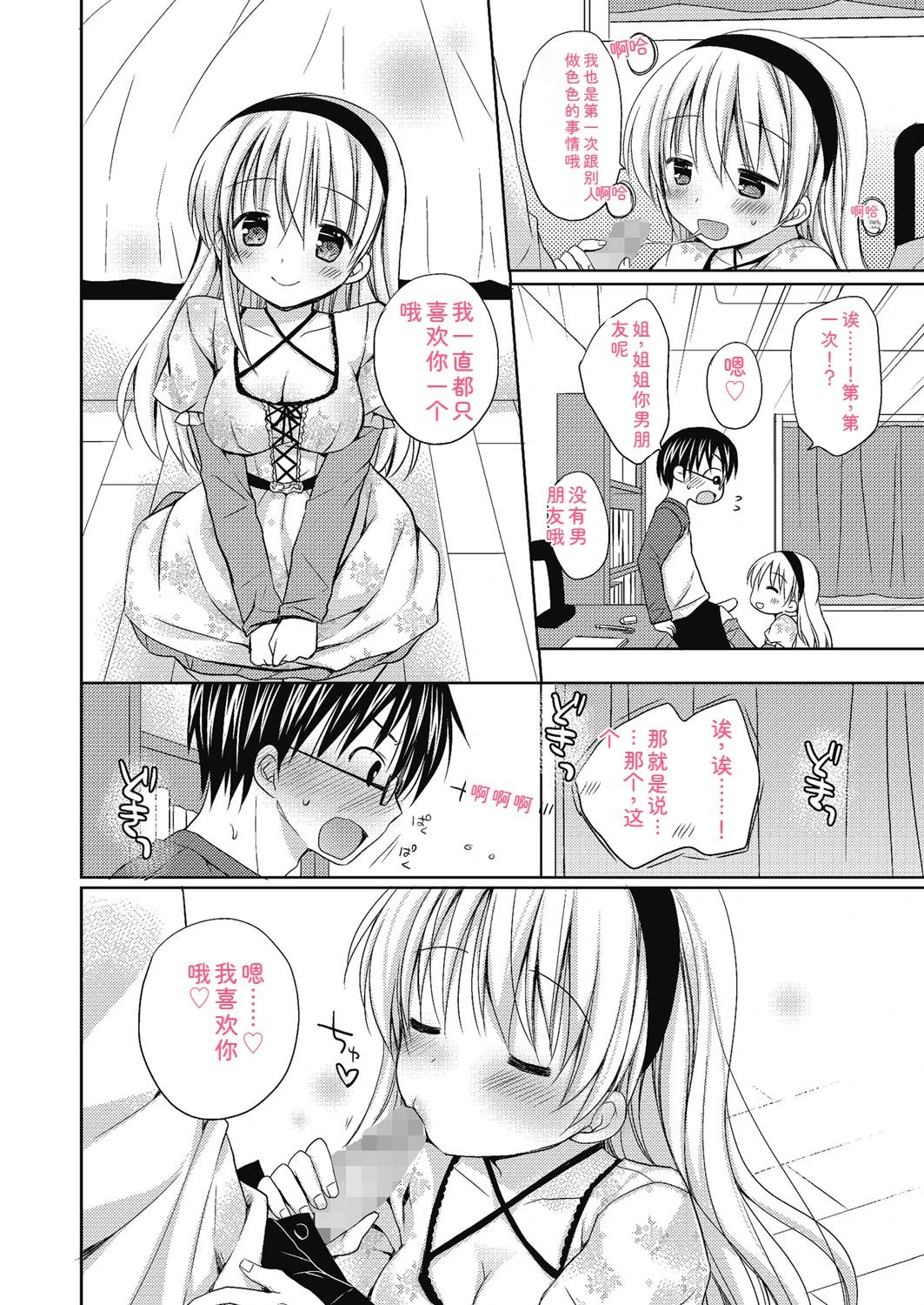 หน้า 51