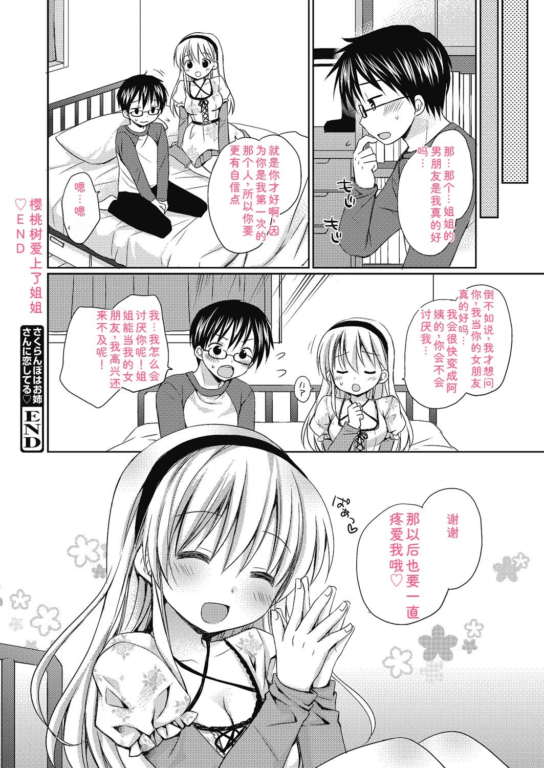 หน้า 61
