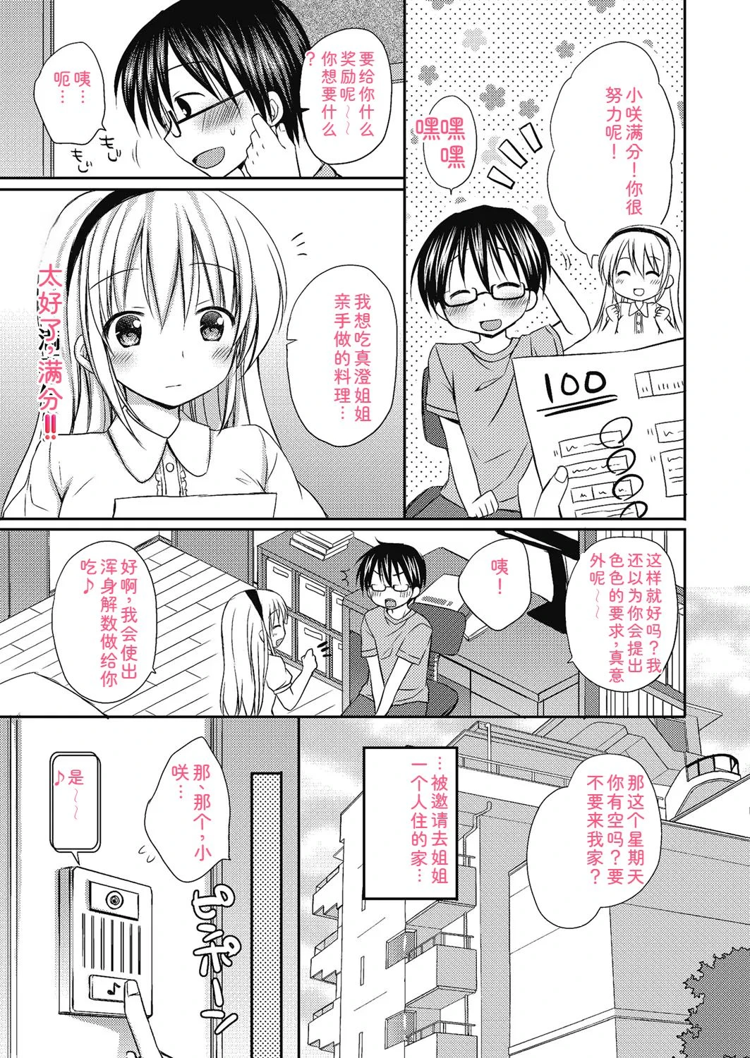 หน้า 62