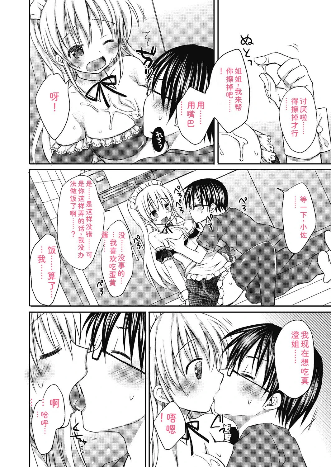 หน้า 67