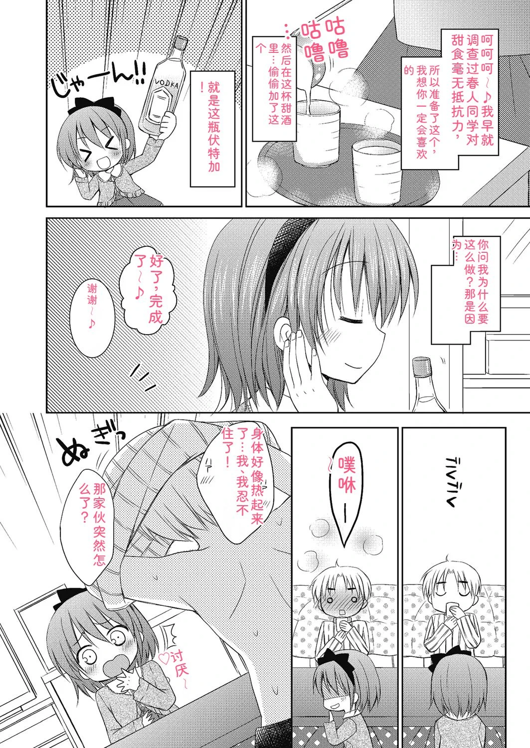 หน้า 81