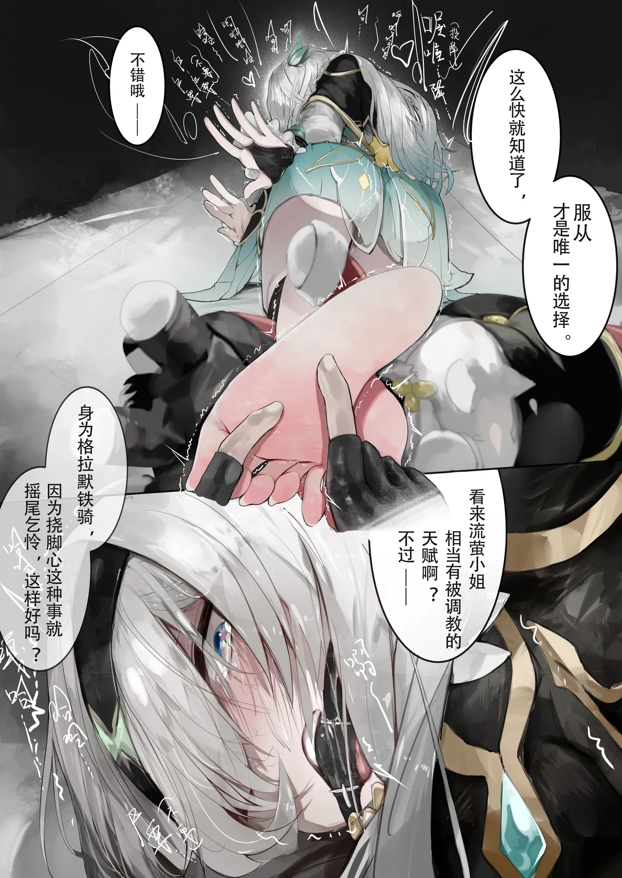 หน้า 26