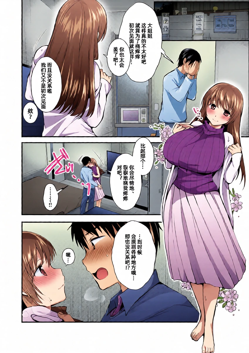 หน้า 6