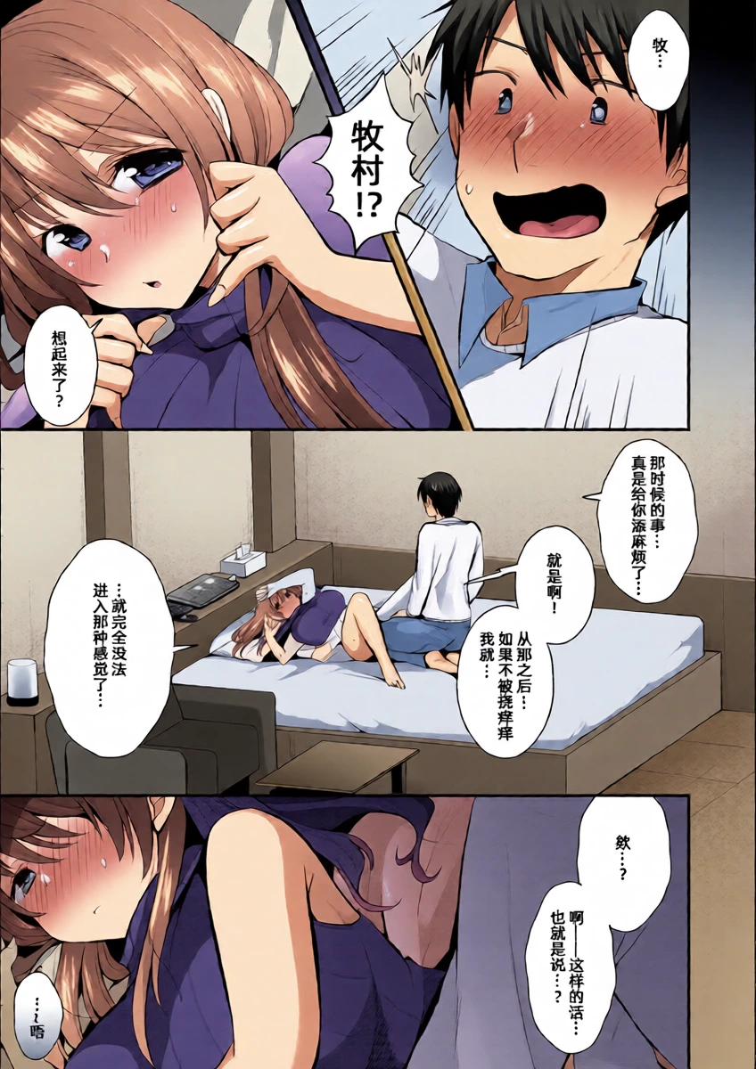 หน้า 11