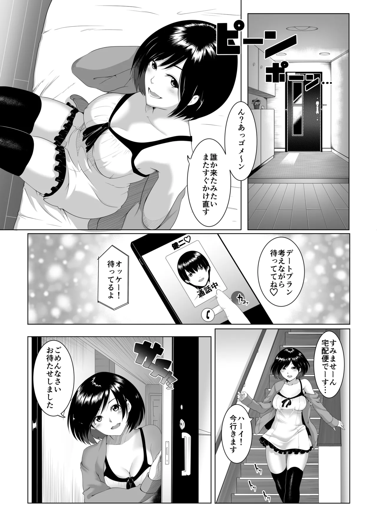 หน้า 4