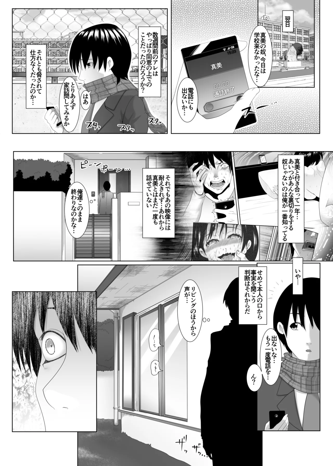 หน้า 47