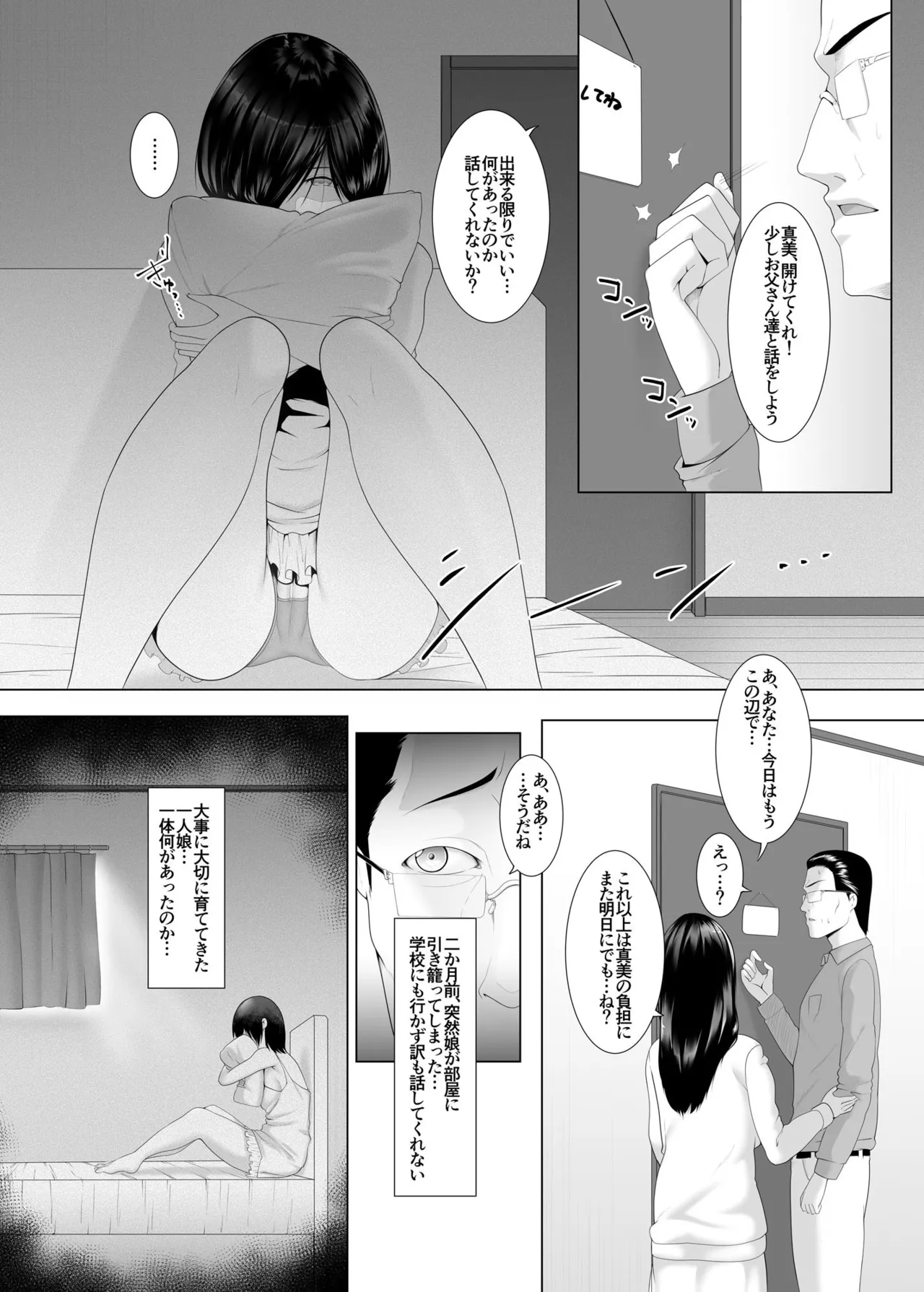 หน้า 50