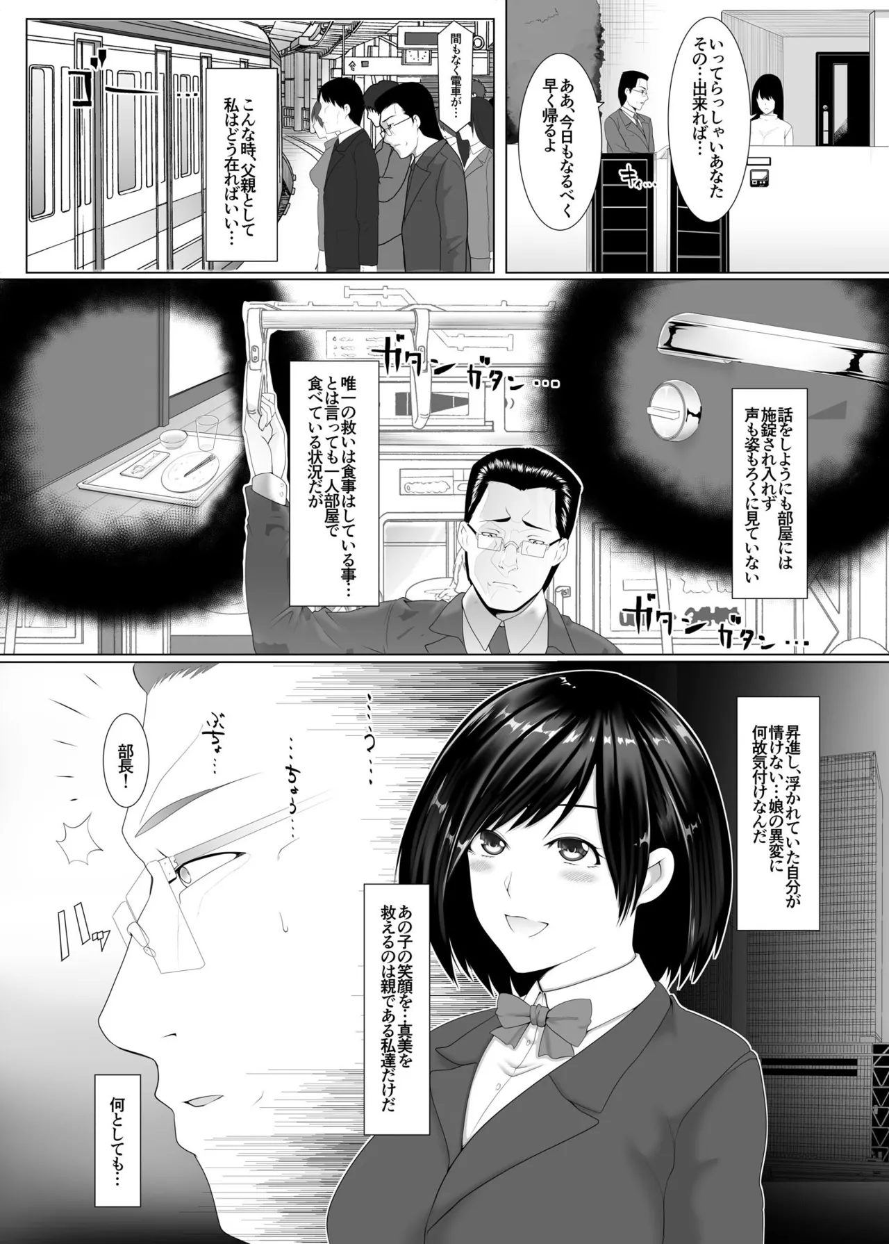 หน้า 51