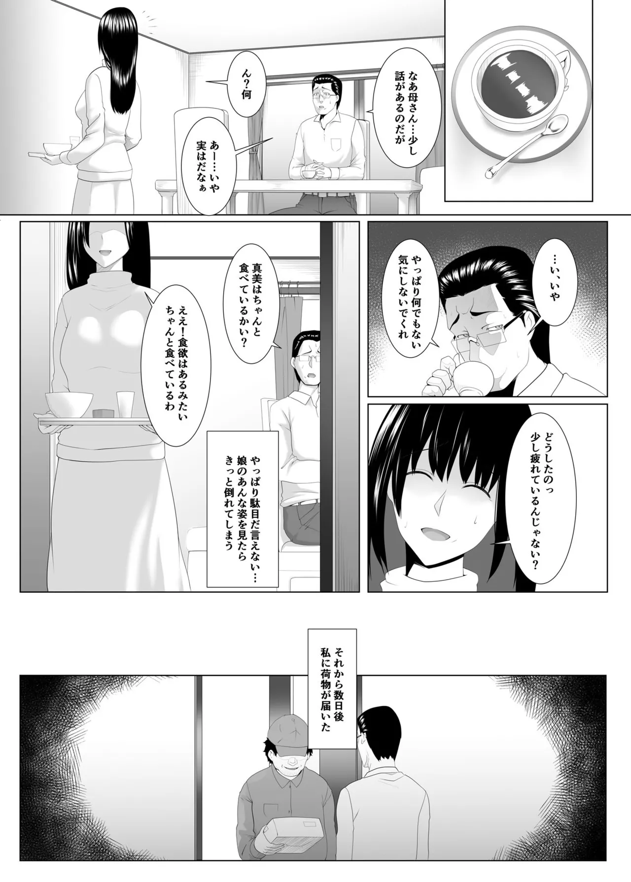 หน้า 55