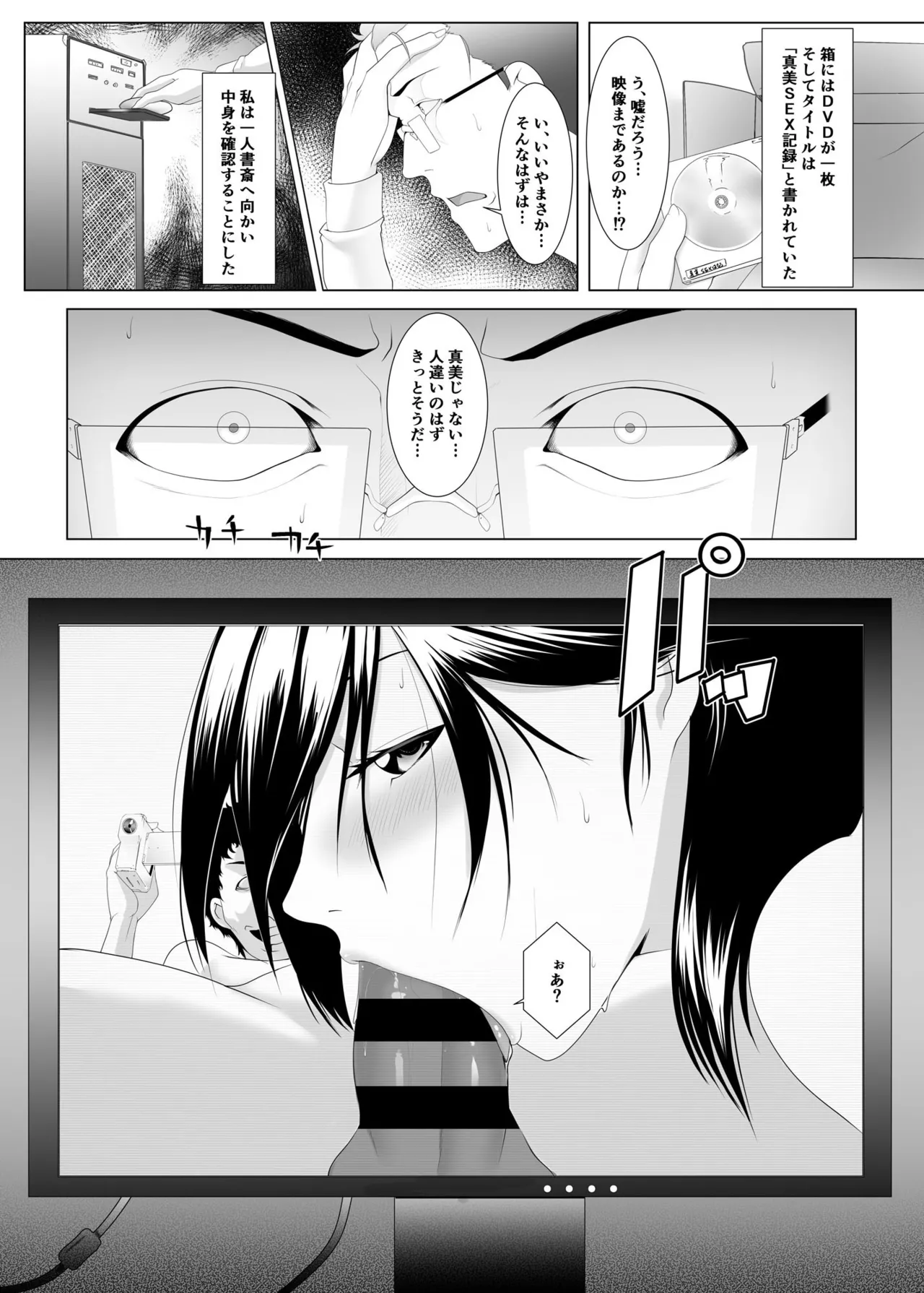 หน้า 56