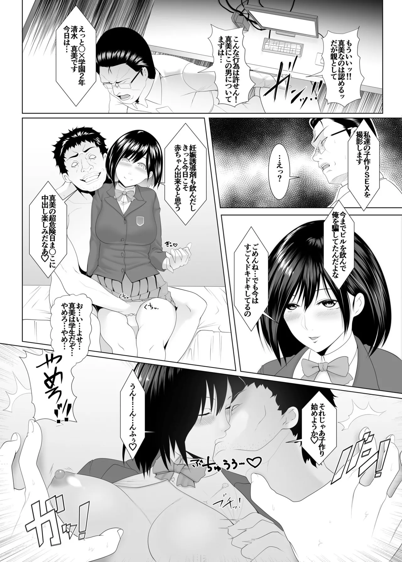 หน้า 63