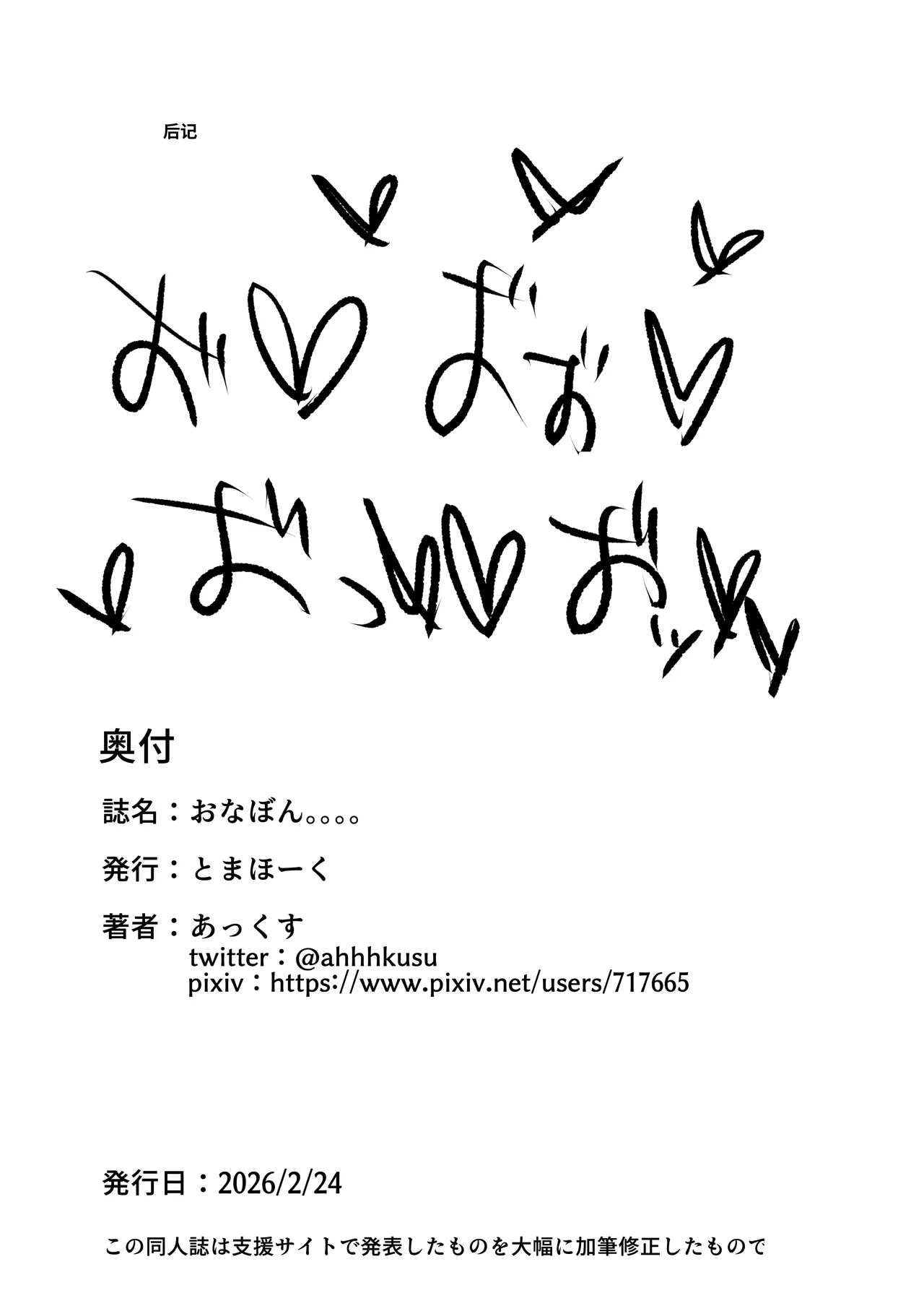 หน้า 99