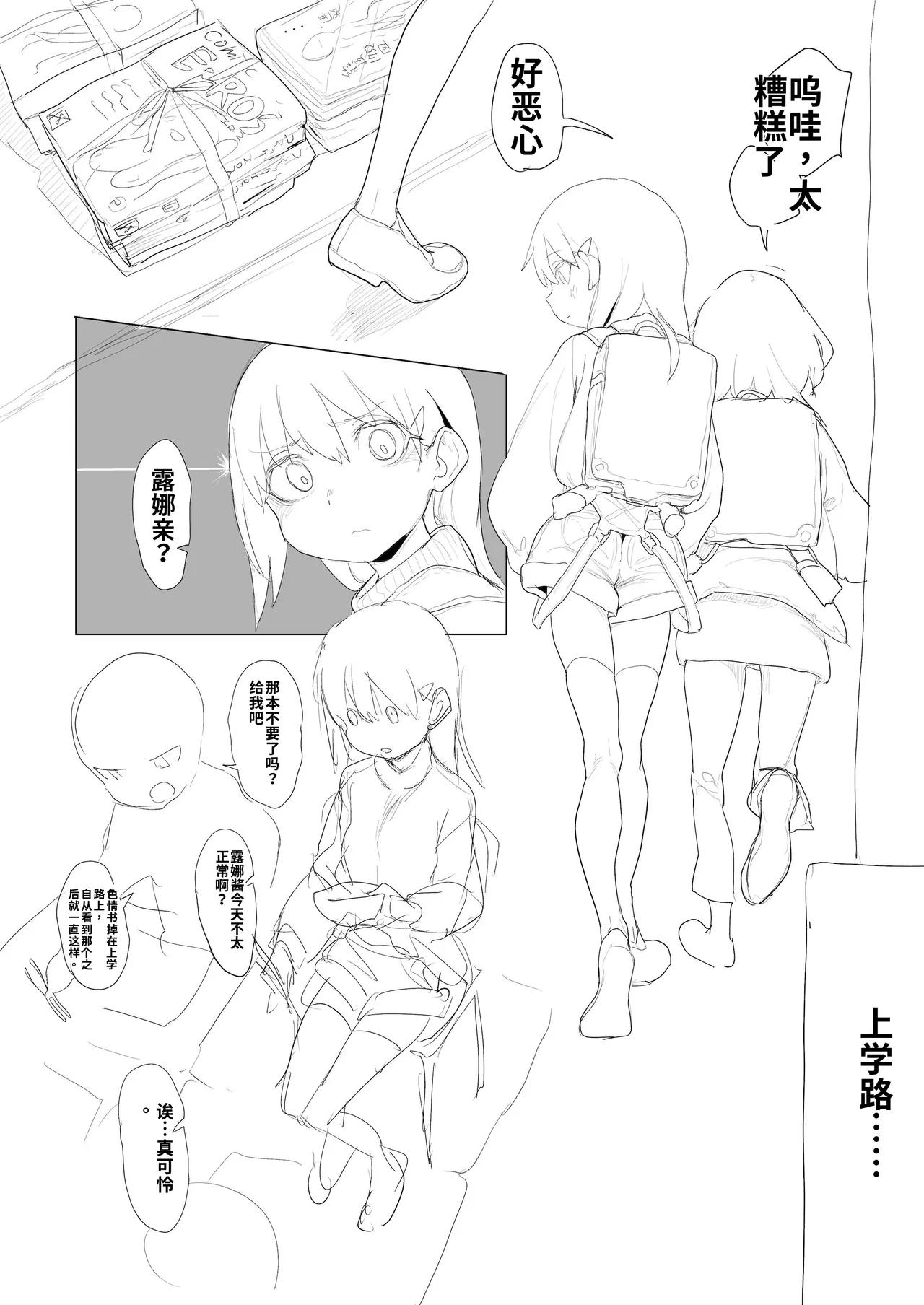 หน้า 103