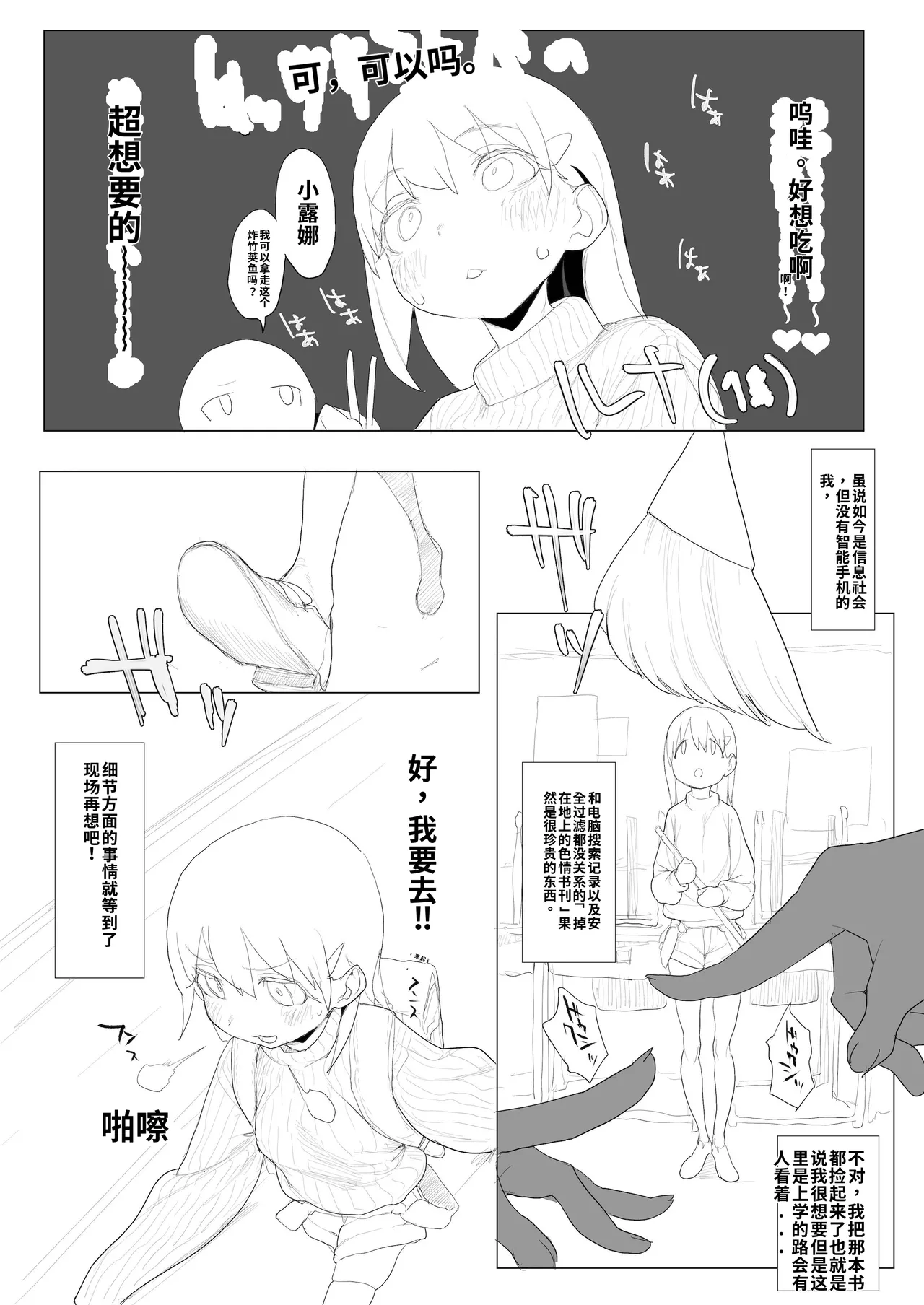 หน้า 104