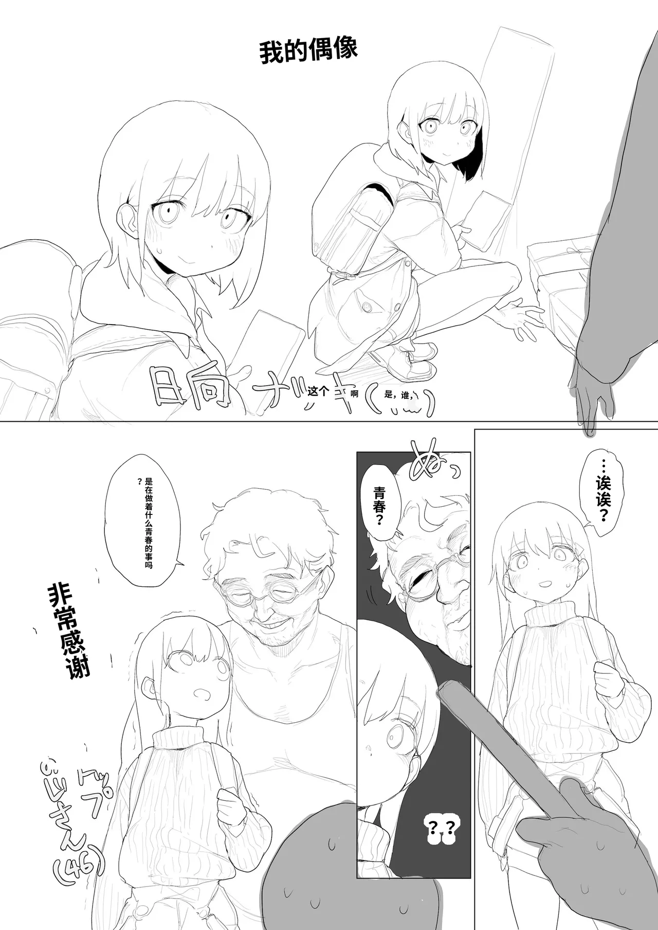 หน้า 105