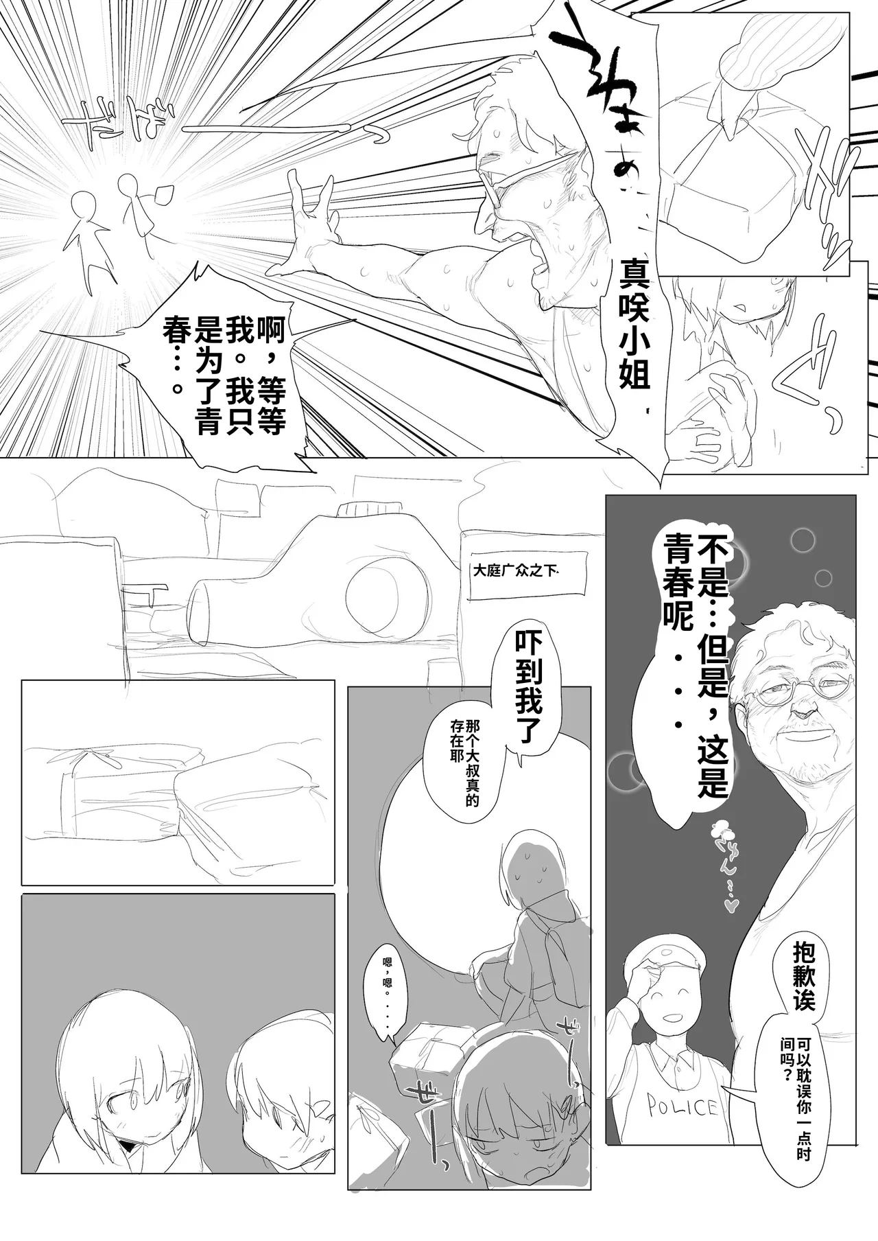 หน้า 106