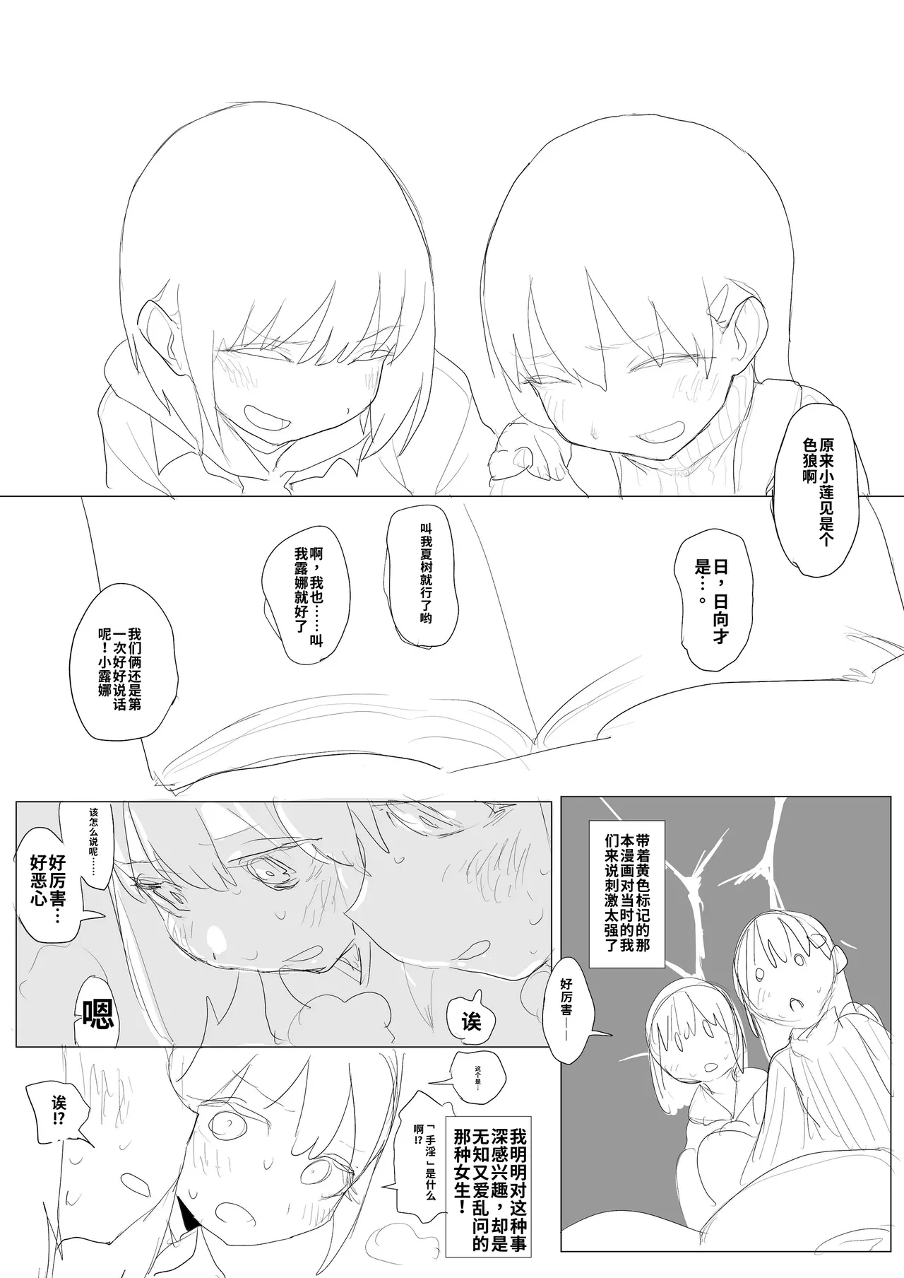 หน้า 107