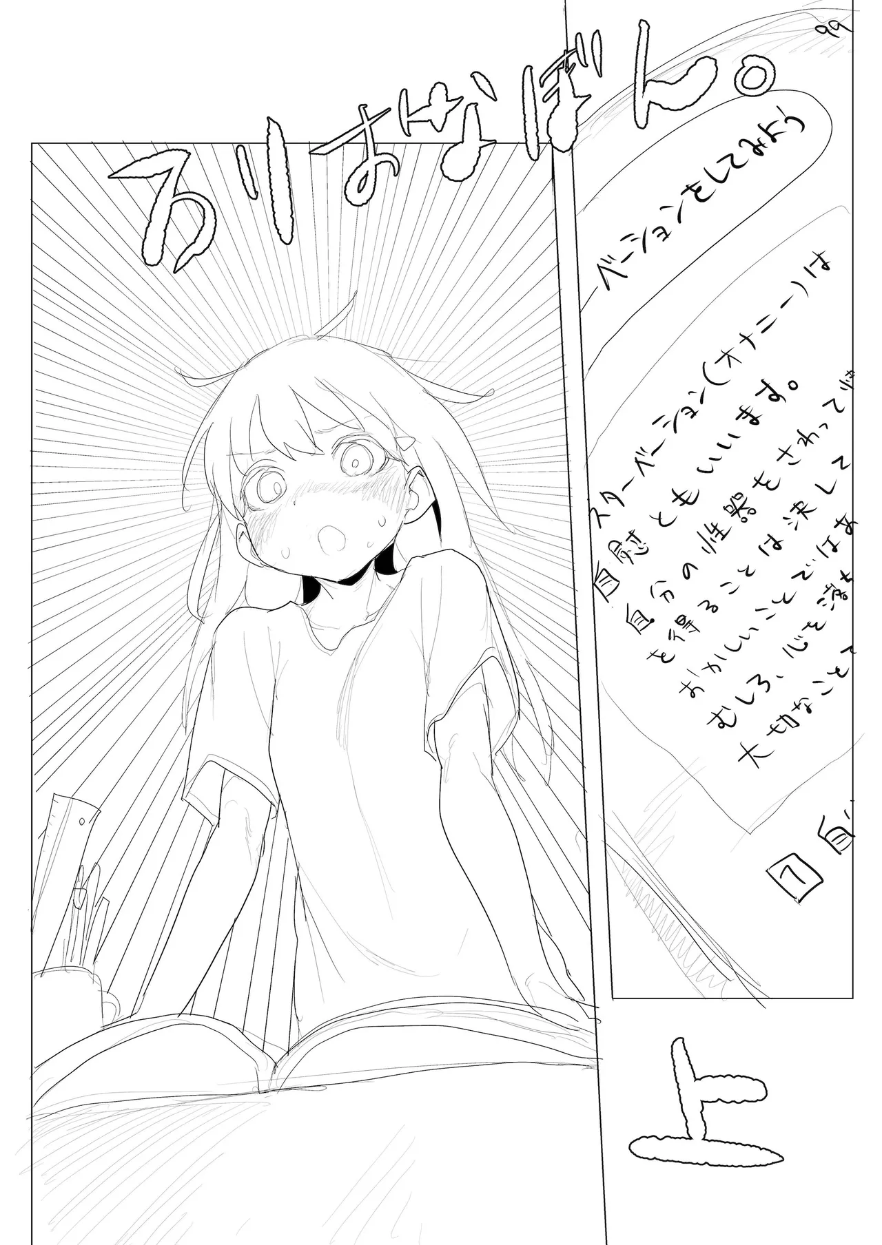 หน้า 109