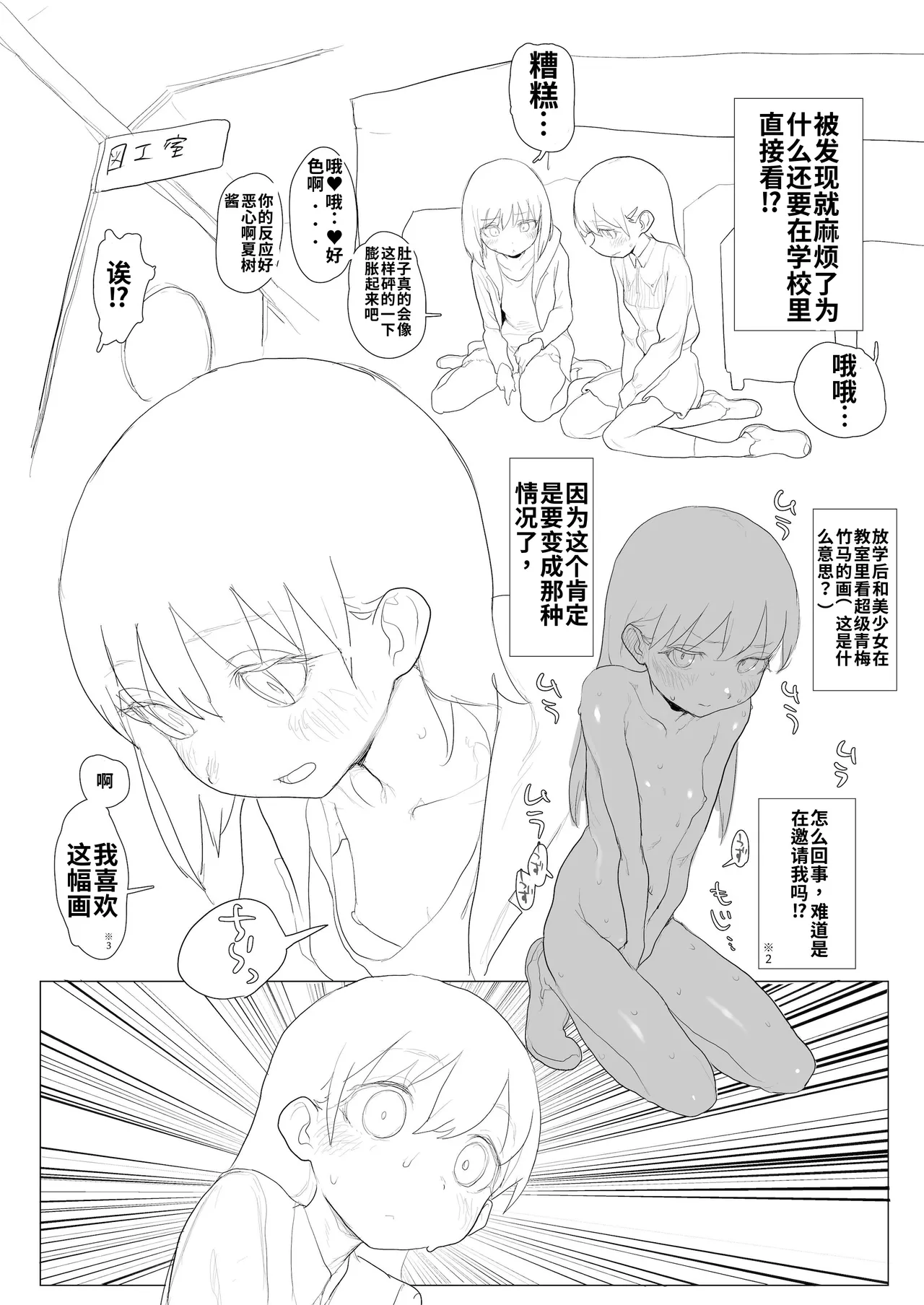 หน้า 116