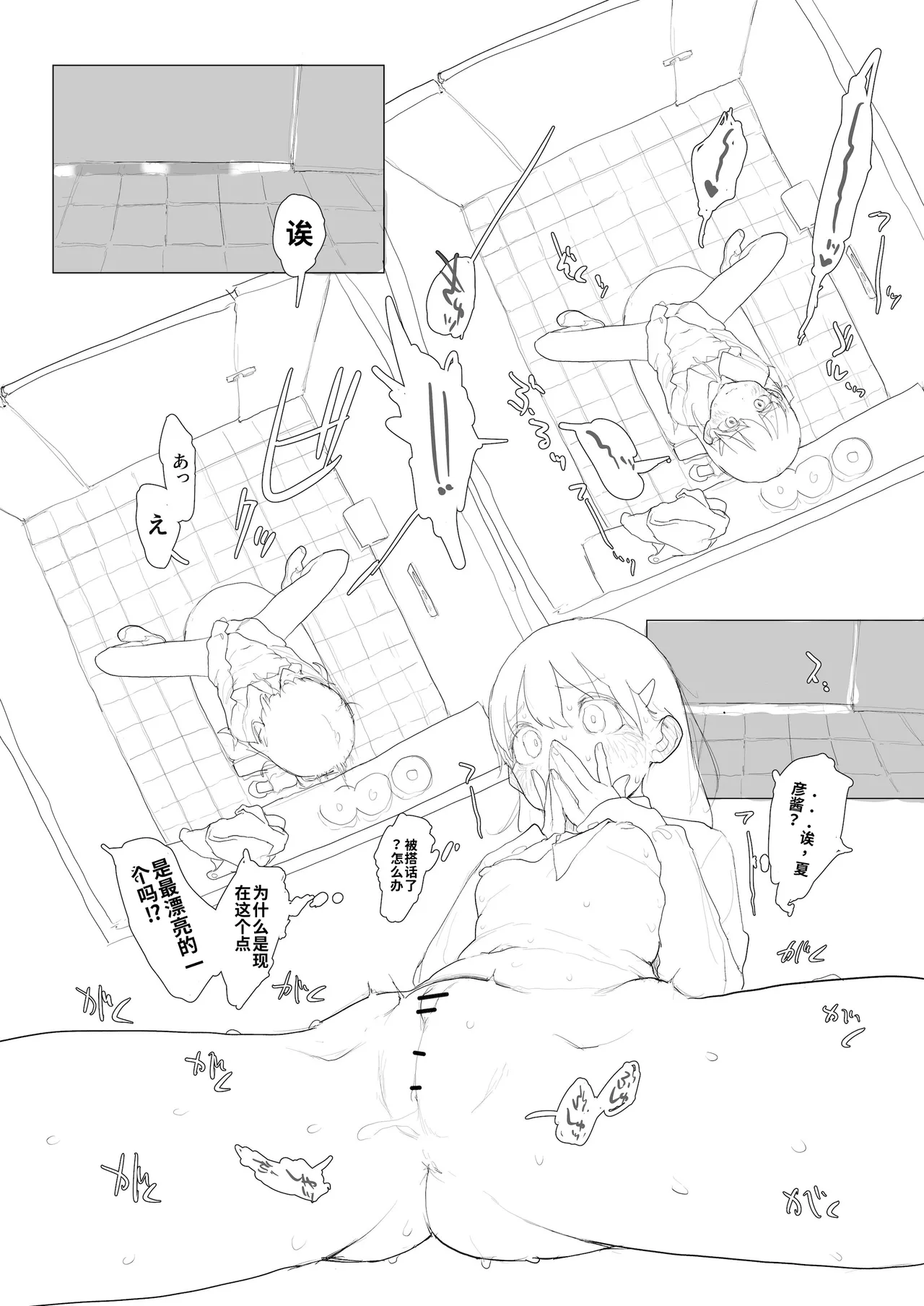 หน้า 120