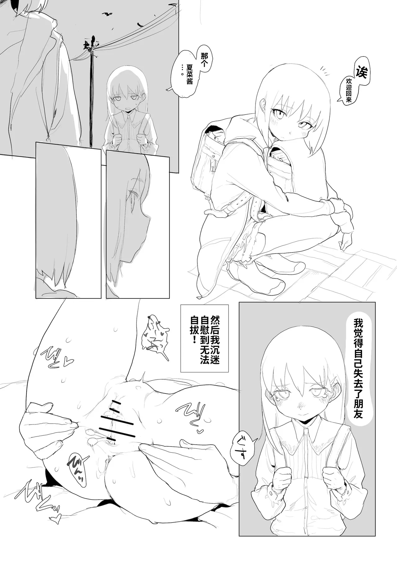 หน้า 121