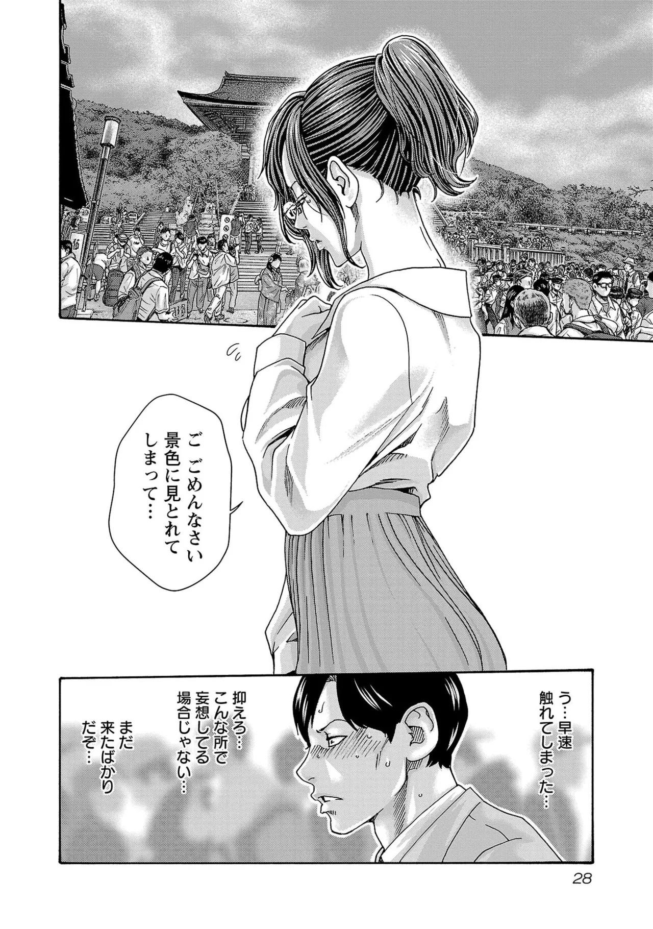 หน้า 30