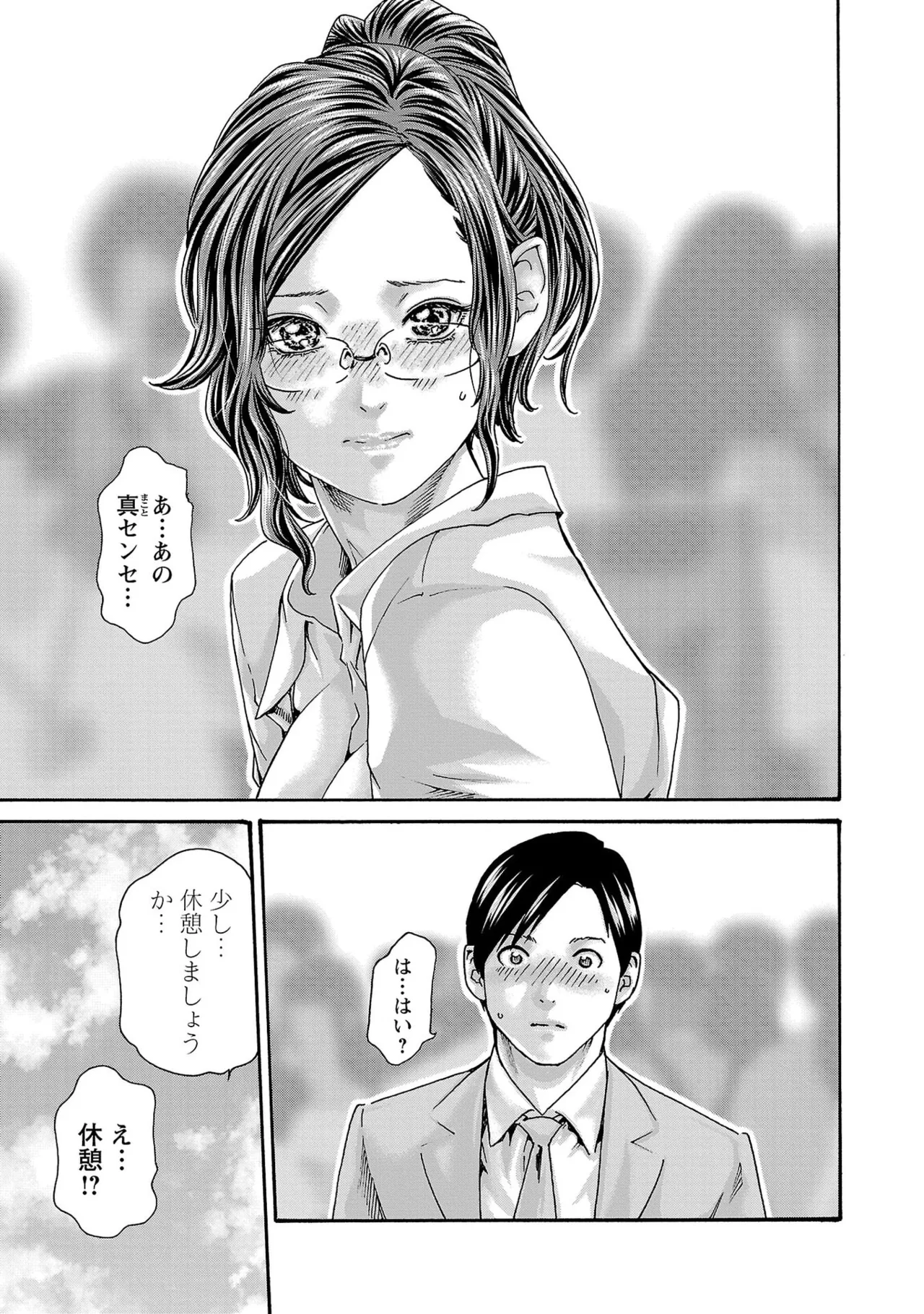 หน้า 31