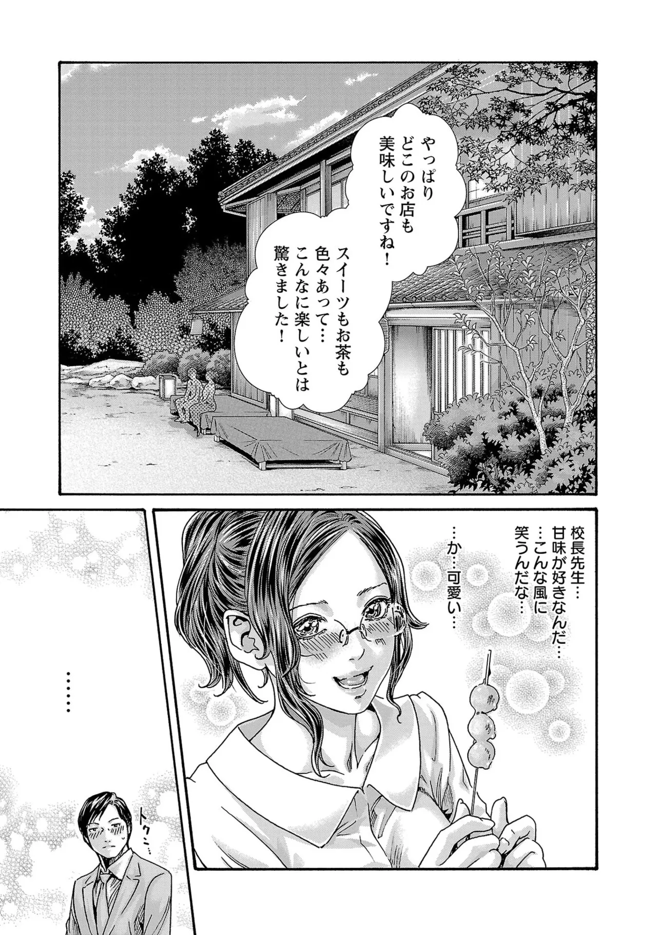 หน้า 33