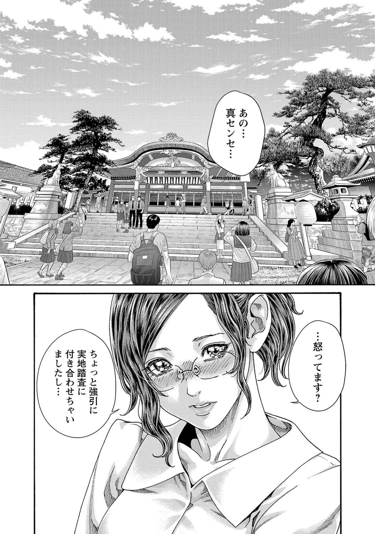 หน้า 34